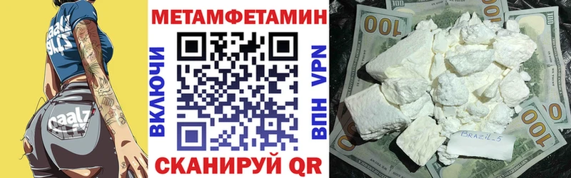 АМФЕТАМИН Premium  Соль-Илецк 