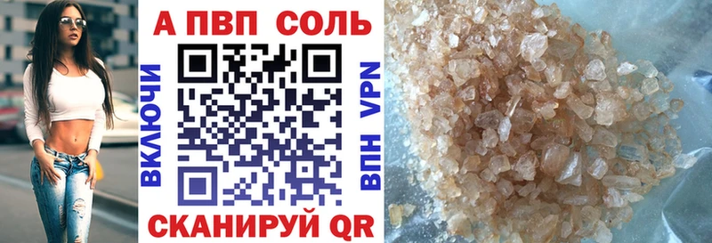 А ПВП кристаллы  Соль-Илецк 