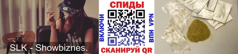 Бутират бутандиол  продажа наркотиков  Соль-Илецк 