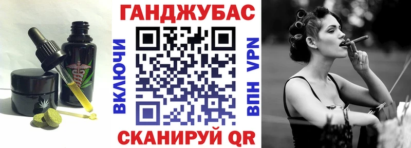 Canna-Cookies конопля блэк спрут ТОР Соль-Илецк