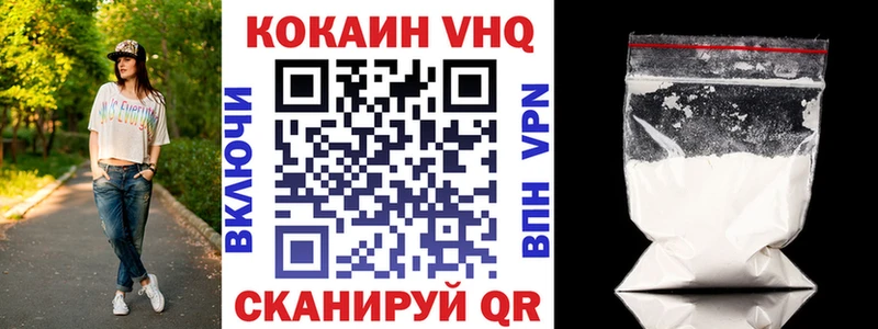 где найти наркотики  сайты даркнета состав  КОКАИН Колумбийский  Соль-Илецк 