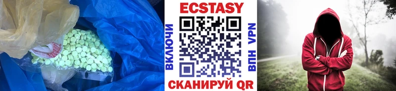где купить наркоту  Соль-Илецк  ЭКСТАЗИ MDMA 