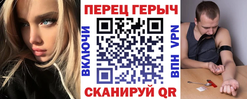 ГЕРОИН герыч  Соль-Илецк 