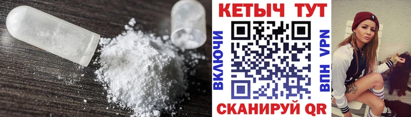 OMG ссылки  где найти наркотики  Соль-Илецк  Кетамин ketamine 