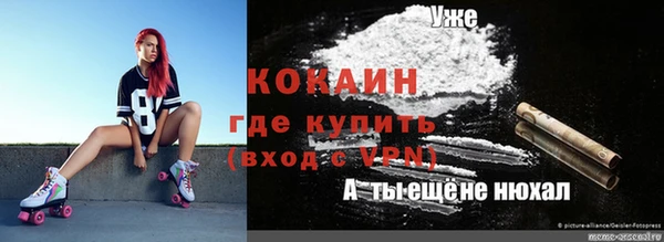 соль ск Балахна
