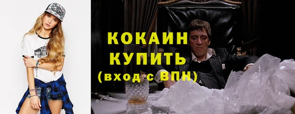 COCAINE Баксан