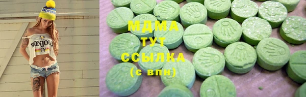 соль ск Балахна