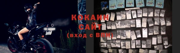 круглые Осинники