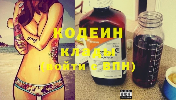 круглые Осинники