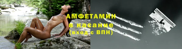 соль ск Балахна