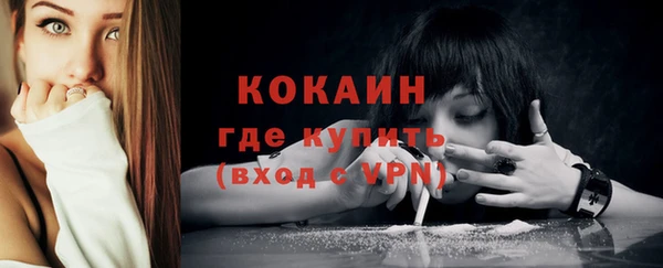 скорость mdpv Осташков