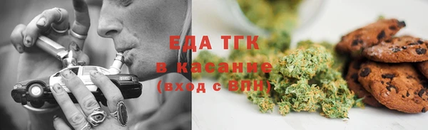соль ск Балахна