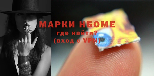 соль ск Балахна