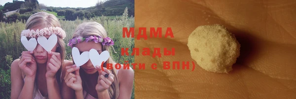 мяу мяу кристалл Арсеньев