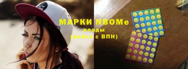 круглые Осинники