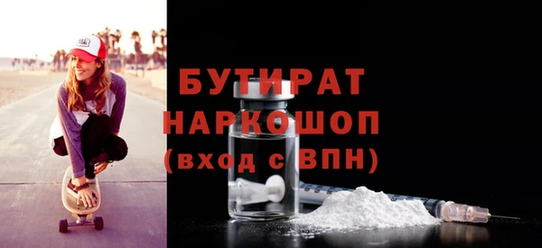 героин Балабаново