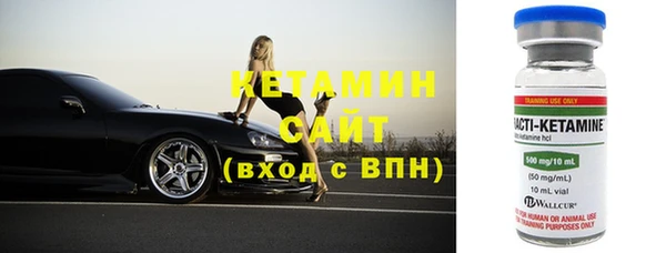стафф Белокуриха