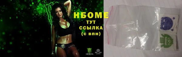круглые Осинники