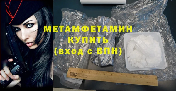 героин Балабаново