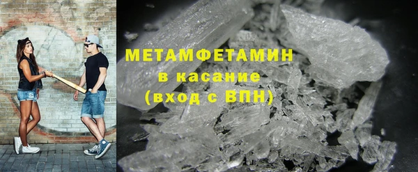 скорость mdpv Осташков