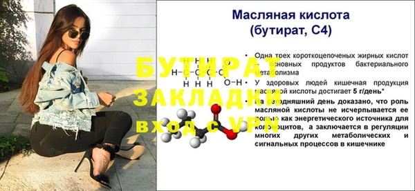 соль ск Балахна