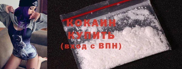 COCAINE Баксан