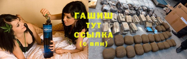 соль ск Балахна