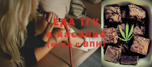 соль ск Балахна