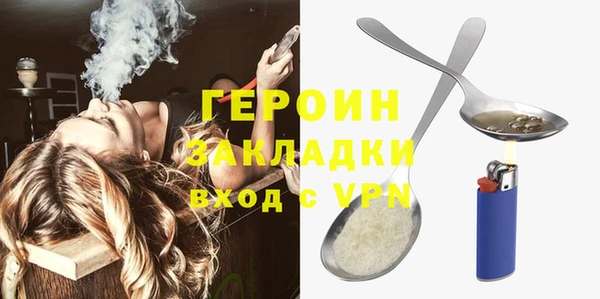 соль ск Балахна