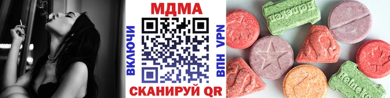 закладки  kraken онион  MDMA Molly  Соль-Илецк 