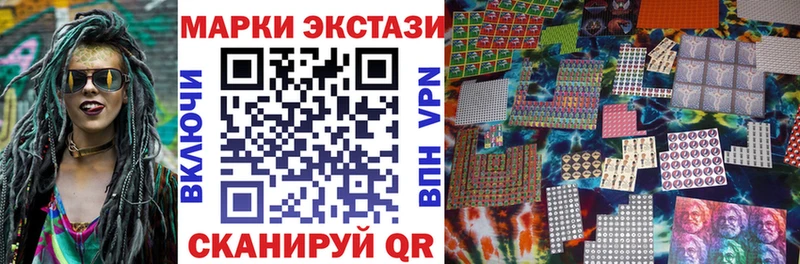 Наркотические марки 1,8мг  Соль-Илецк 