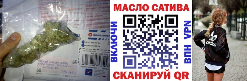 OMG   сайты даркнета телеграм  Соль-Илецк  ТГК THC oil  магазин   