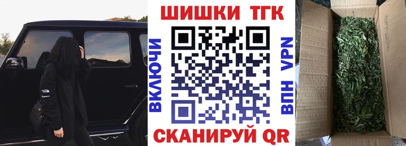 купить   ОМГ ОМГ маркетплейс  Бошки Шишки марихуана  Соль-Илецк 